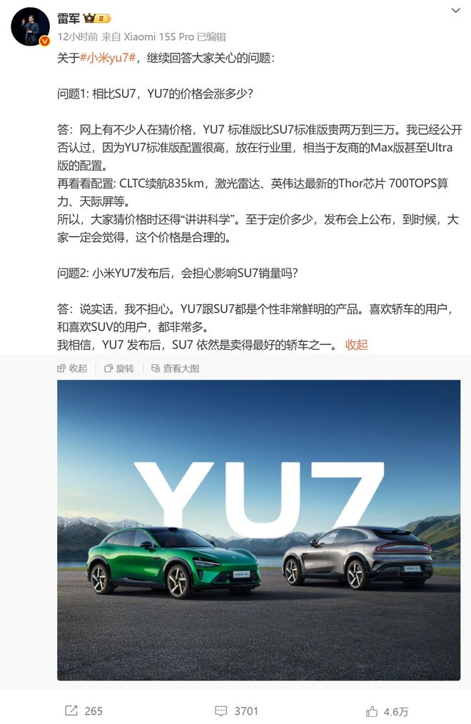 张雪峰回应AI抢饭碗：非常难丨邦早报开元棋牌app《长安的荔枝》撤档；(图13)