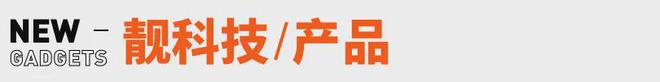 张雪峰回应AI抢饭碗：非常难丨邦早报开元棋牌app《长安的荔枝》撤档；(图5)