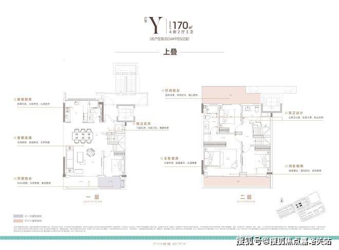 发布：时代之城打造未来品质生活开元棋牌app时代之城售楼处(图24)