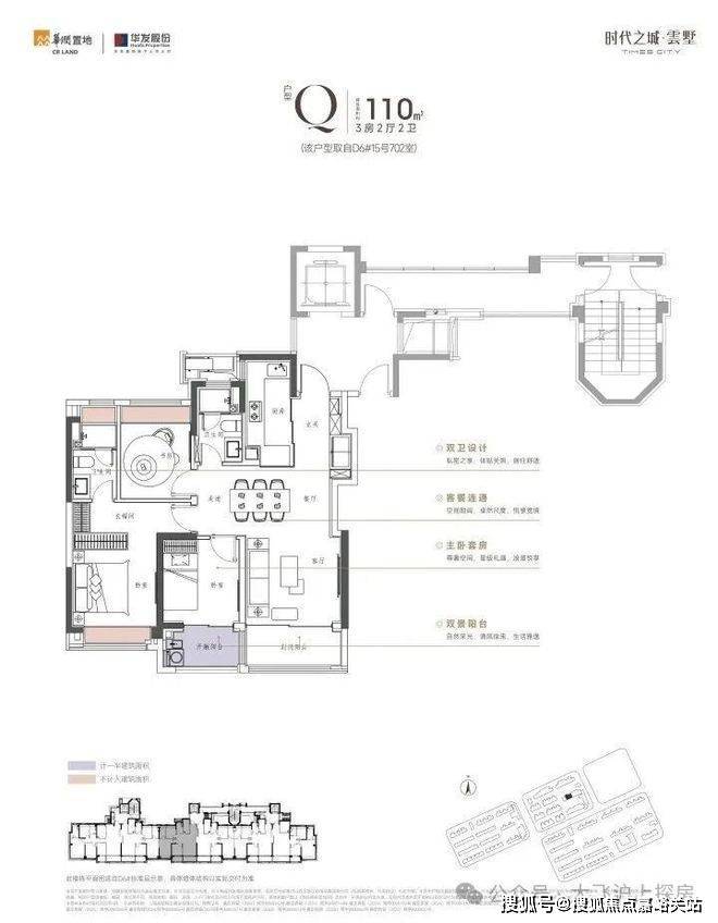 发布：时代之城打造未来品质生活开元棋牌app时代之城售楼处(图9)