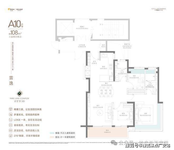 025华润中環置地中心望雲首页网站-价格户型开元棋牌试玩华润中環置地中心望雲售楼处-2(图28)