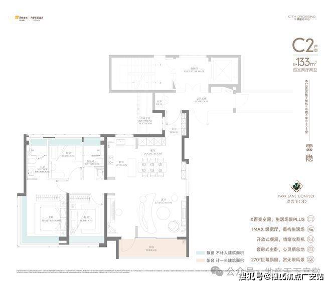 025华润中環置地中心望雲首页网站-价格户型开元棋牌试玩华润中環置地中心望雲售楼处-2(图49)