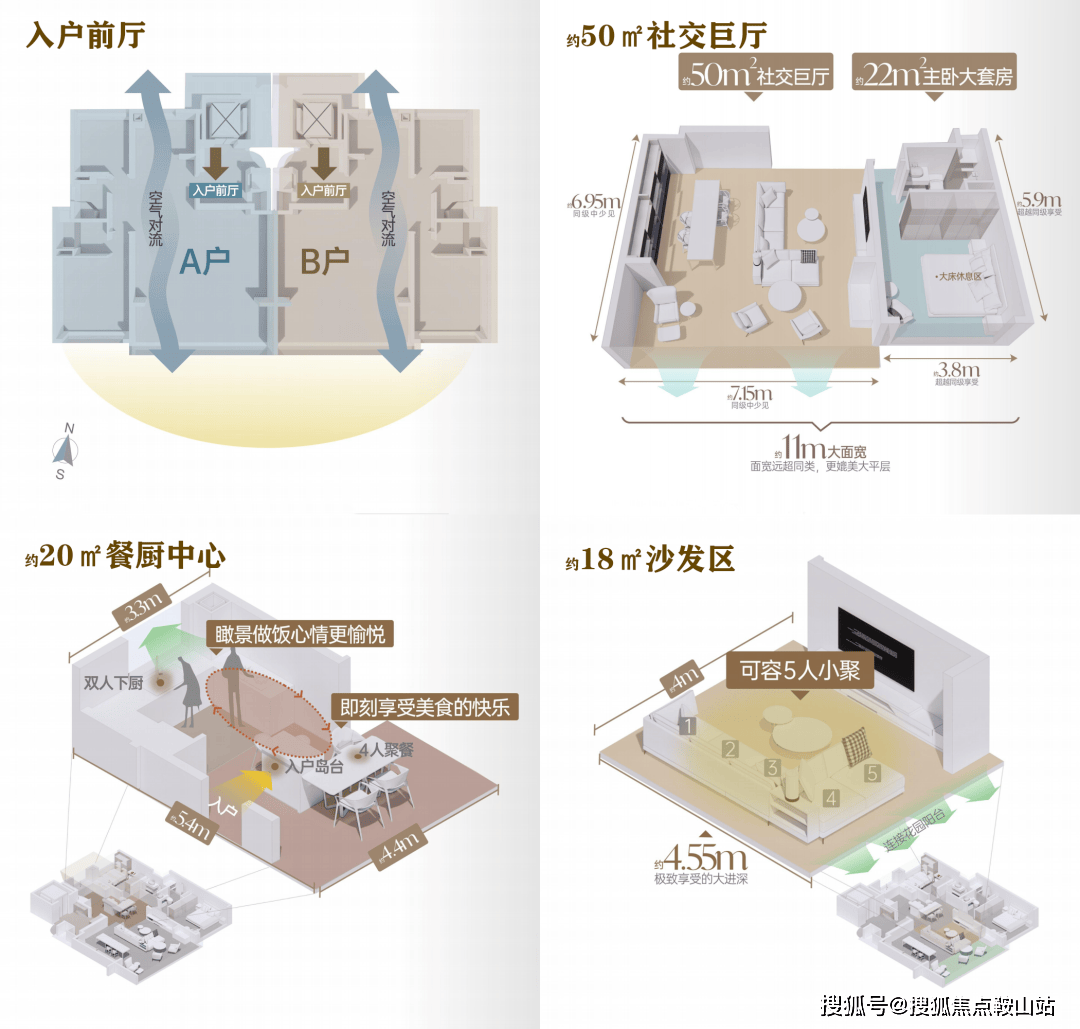 盘欢迎您-小区环境-户型-价格-地址-楼盘详情-周边配套-售楼处电话-交房时间开元棋牌三亚保利伴山瑧悦(售楼处)首页网站-伴山瑧悦销售中心(营销中心)-楼(图5)