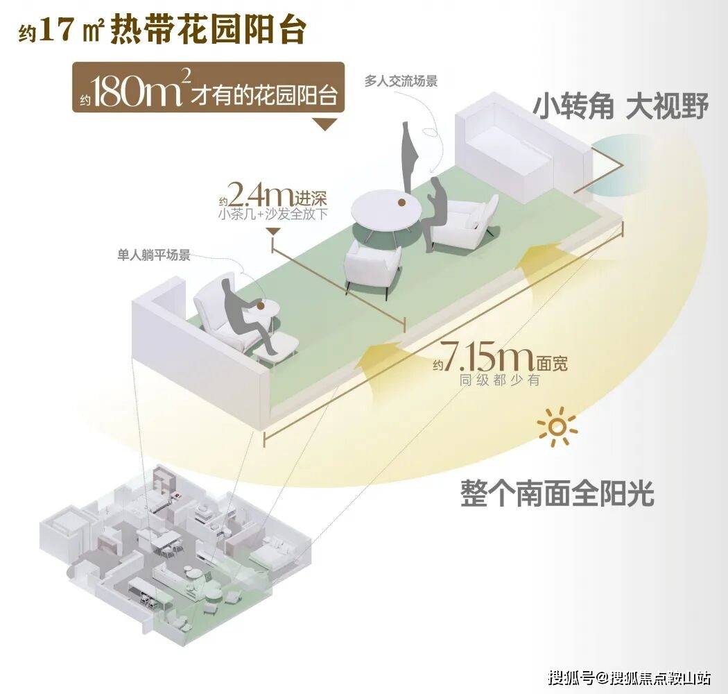 盘欢迎您-小区环境-户型-价格-地址-楼盘详情-周边配套-售楼处电话-交房时间开元棋牌三亚保利伴山瑧悦(售楼处)首页网站-伴山瑧悦销售中心(营销中心)-楼(图6)