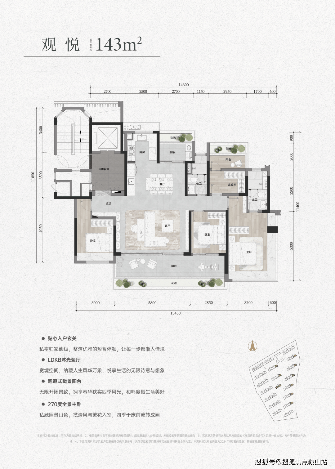 盘欢迎您-小区环境-户型-价格-地址-楼盘详情-周边配套-售楼处电话-交房时间开元棋牌三亚保利伴山瑧悦(售楼处)首页网站-伴山瑧悦销售中心(营销中心)-楼(图8)