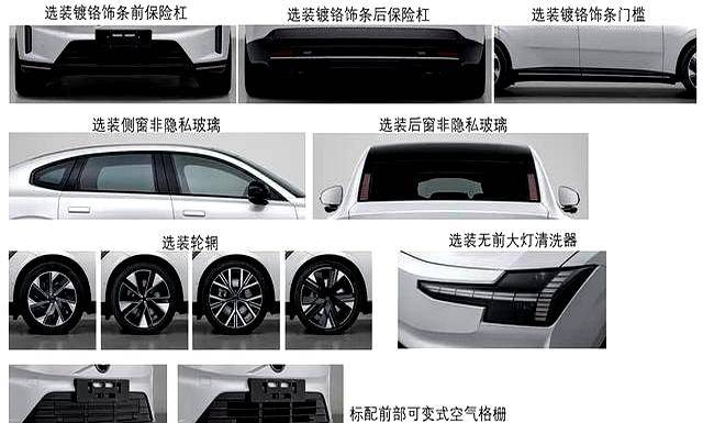 S90谍照曝光或将搅动30万级市场ky开元棋牌价格屠夫来了？沃尔沃E(图3)